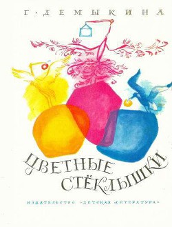 Книга Первый полет