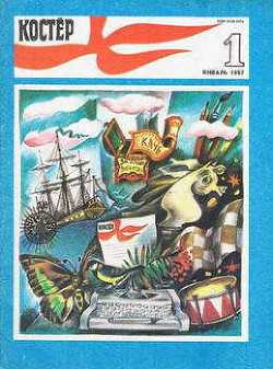 Книга Кому улыбается Джоконда