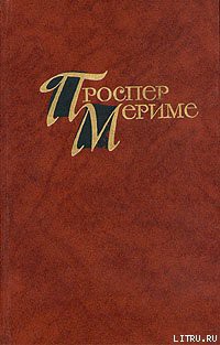 Книга Таманго