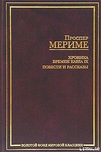 Книга Взятие редута