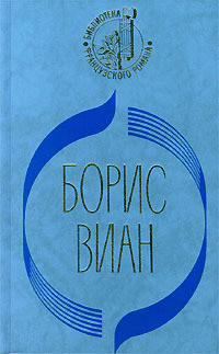Книга Сердце дыбом