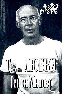 Книга Колосс Маруссийский
