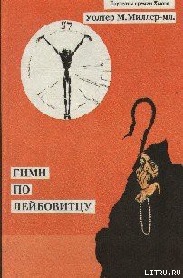 Книга Дартселлер
