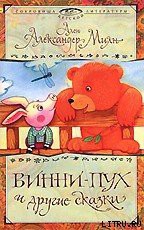 Книга Принц кролик