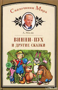 Книга Принцесса-Несмеяна