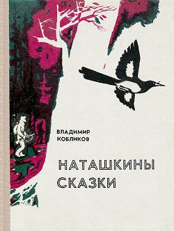 Книга Кудряшкино солнце