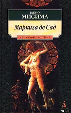 Книга Мой друг Гитлер (пер. Г. Чхартишвили)