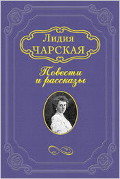 Книга Мотылёк
