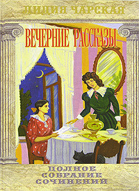 Книга Волька