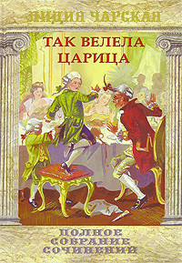 Книга Юркин хуторок
