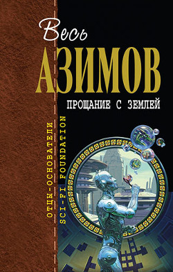 Книга Предание о трех принцах