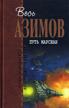 Книга Таинственное чувство