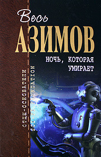 Книга Твини