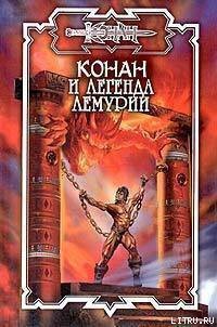 Книга Ночная тигрица