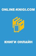 Книга Книга Силы