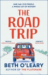 Книга The Road Trip: The heart-warming new novel from the author of The Flatshare and The Switch
