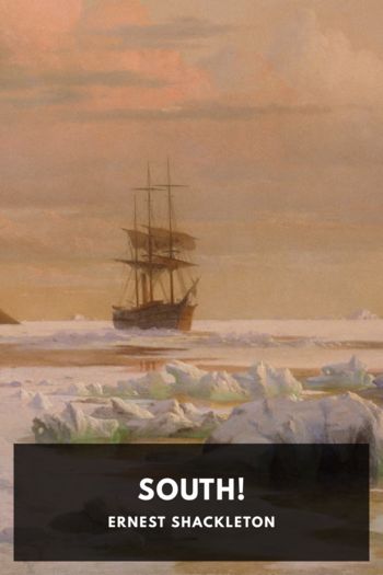 Книга South!