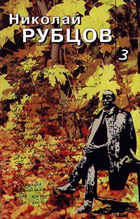 Книга Проза, монологи, воспоминания