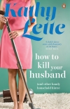 Книга How to Kill Your Husband (and other handy household hints)