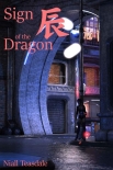 Книга Sign of the Dragon (Tatsu Yamada Book 1)
