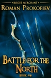 Книга Battle for the North (Rogue Merchant Book #4): LitRPG Series