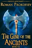 Книга The Gene of the Ancients (Rogue Merchant Book #2): LitRPG Series