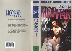 Книга Мартышка