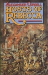 Книга Hosts of Rebecca
