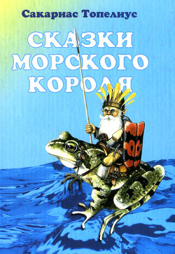 Книга Серебряная чаша Унды Марины