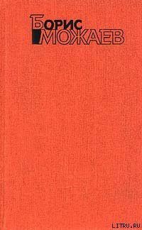Книга Живой