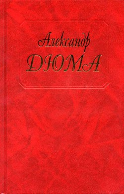 Книга Женская война (др. перевод)
