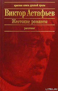 Книга Митяй с землечерпалки