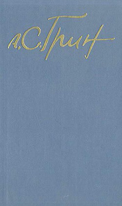 Книга Струя