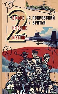 Книга Рассказы