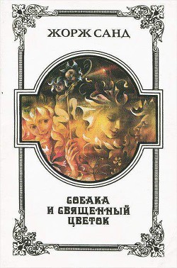Книга Красный молот