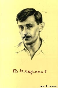 Книга Рядовой Лютиков