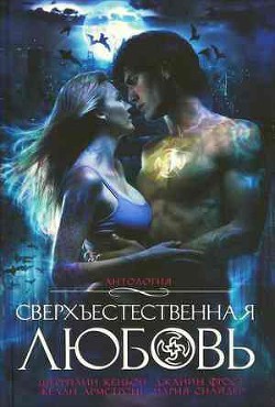 Книга Маленькая магия Грейс