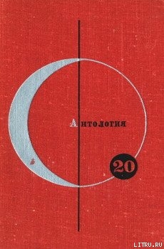 Книга Никудышный музыкант
