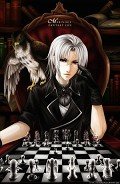 Книга Гадкий утенок (СИ)