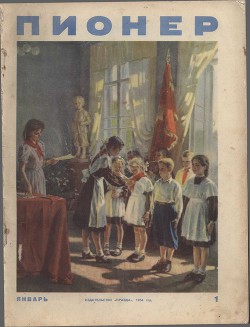 Книга Дрессировщики