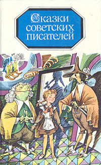 Книга Большое чудо