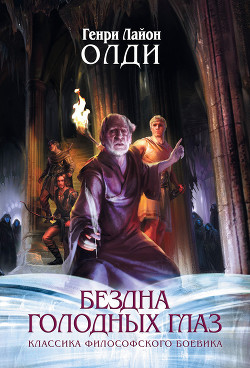 Книга Дорога