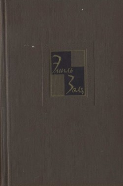 Книга Собрание сочинений. Т. 20. Плодовитость