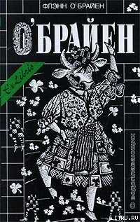 Книга Трудная жизнь