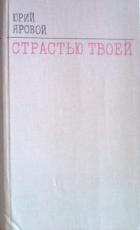 Книга Четвертое состояние