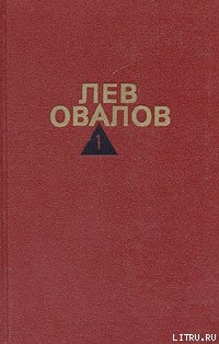 Книга Болтовня