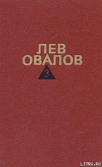 Книга Двадцатые годы