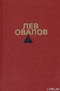Книга Январские ночи