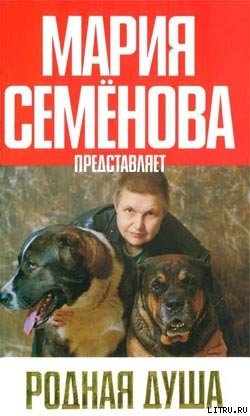 Книга Прогулка с собачкой