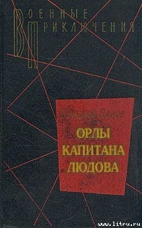 Книга Голубое и черное